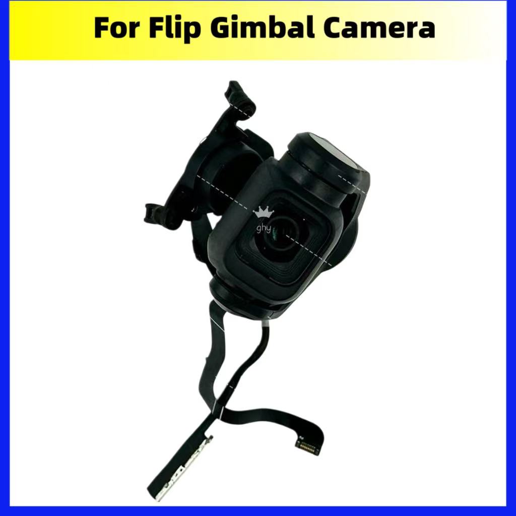 Original Gimbal Camera For FLI - огляд і ціна Drone Camera Filter