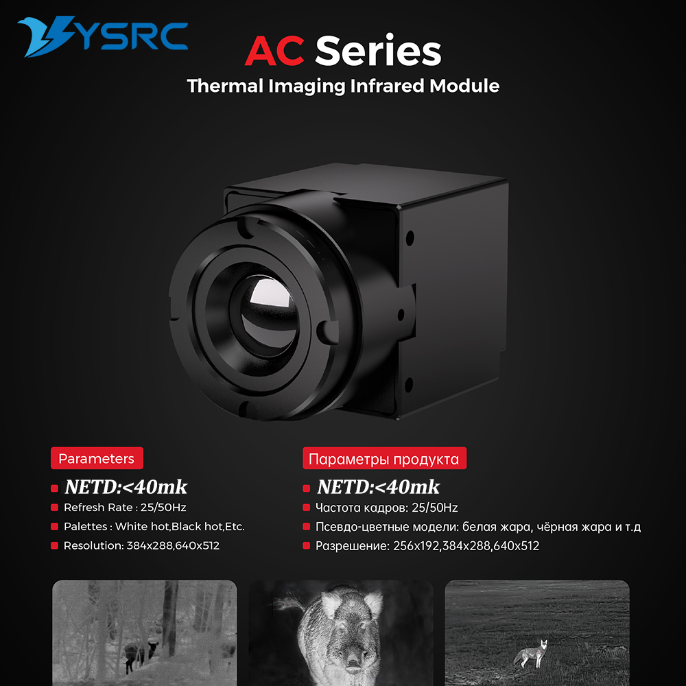 FPV Thermal Imager Camera Modu - огляд і ціна Drone Camera Lens